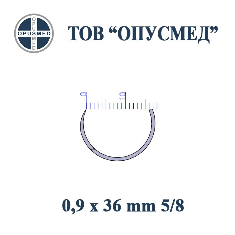 Голка хірургічна з пружинним вушком, ріжуча, 36мм, 0,9мм, 5/8, стерильна, OPUSMED
